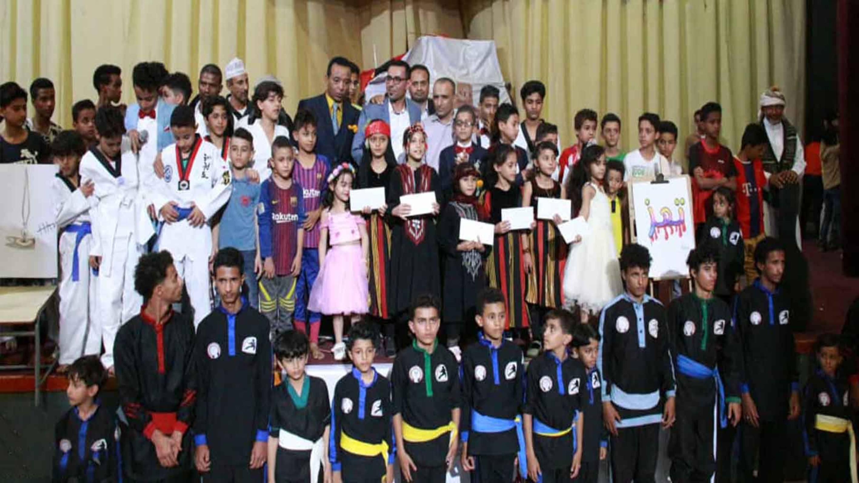 Creative Growth Festival for Children in Taiz